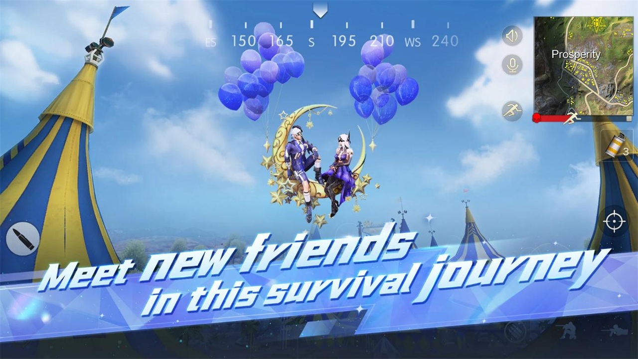 荒野行动国际版(3)