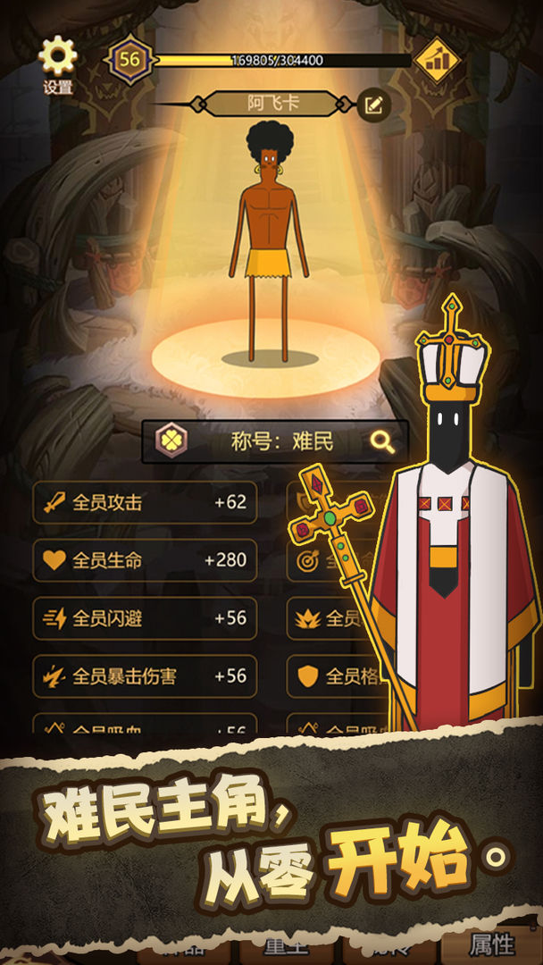 异世界当欧皇(1)