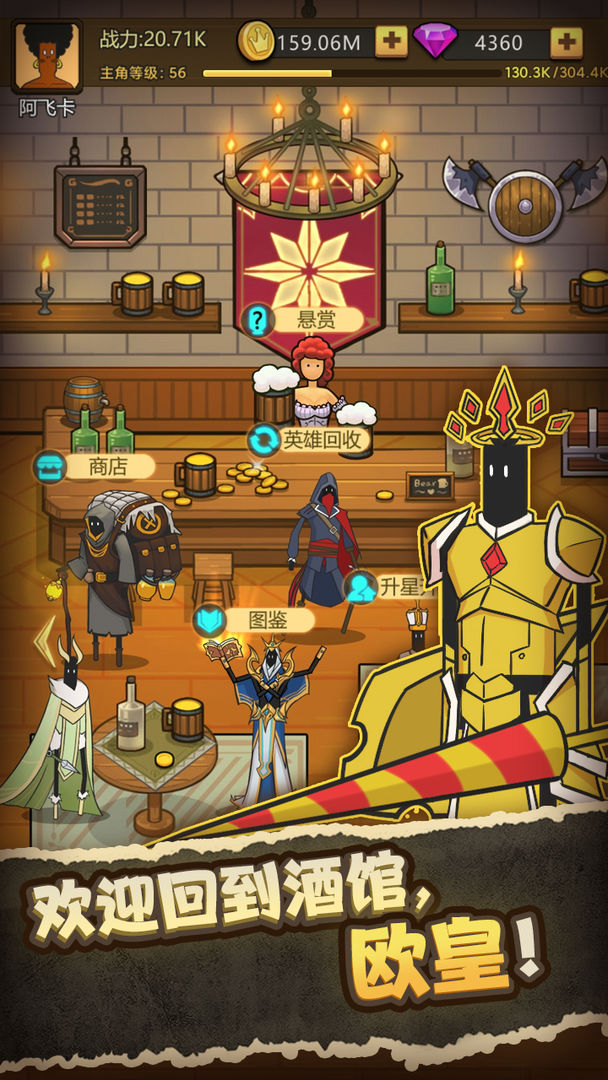 异世界当欧皇(2)