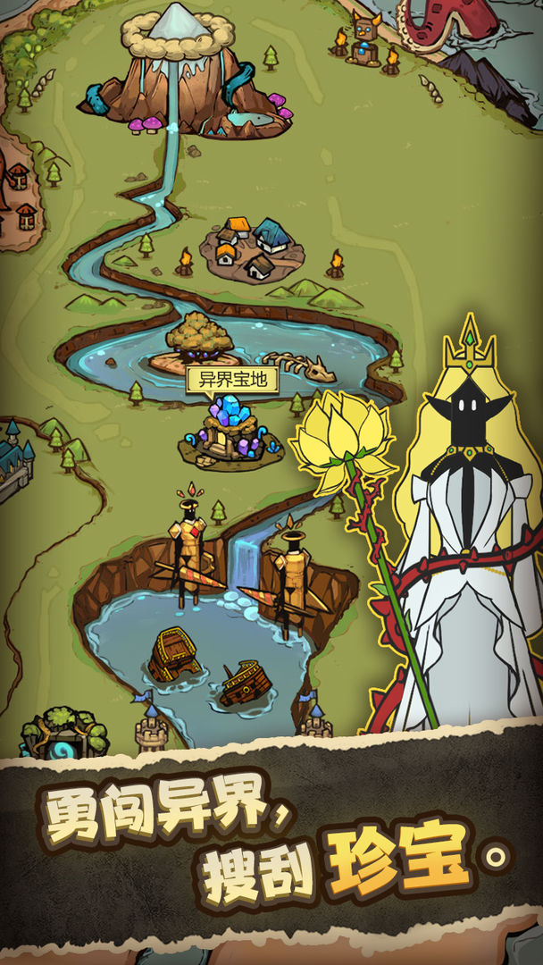 异世界当欧皇(4)