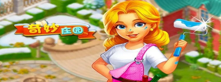 大家都在玩的三消游戏