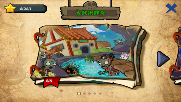 植物大战僵尸西游版内置菜单(1)