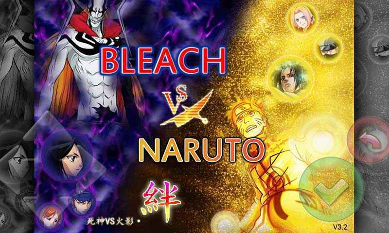 死神vs火影轻空改版完整版(2)