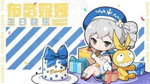 崩坏3内置菜单最新版(2)