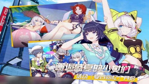 崩坏3内置菜单最新版(3)