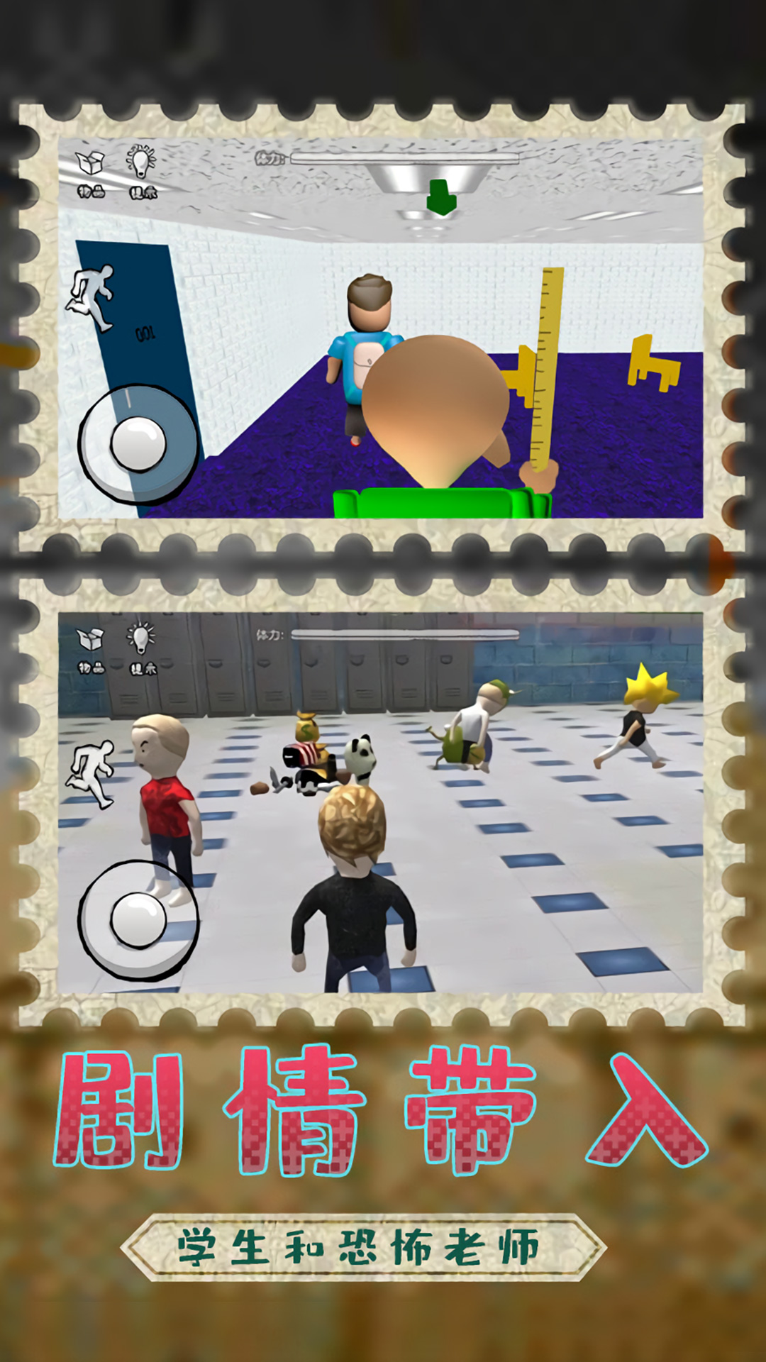 巴迪老师教室新学校(2)