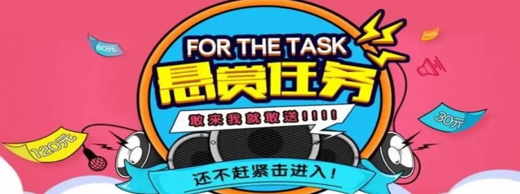 类似众人帮的悬赏软件合集