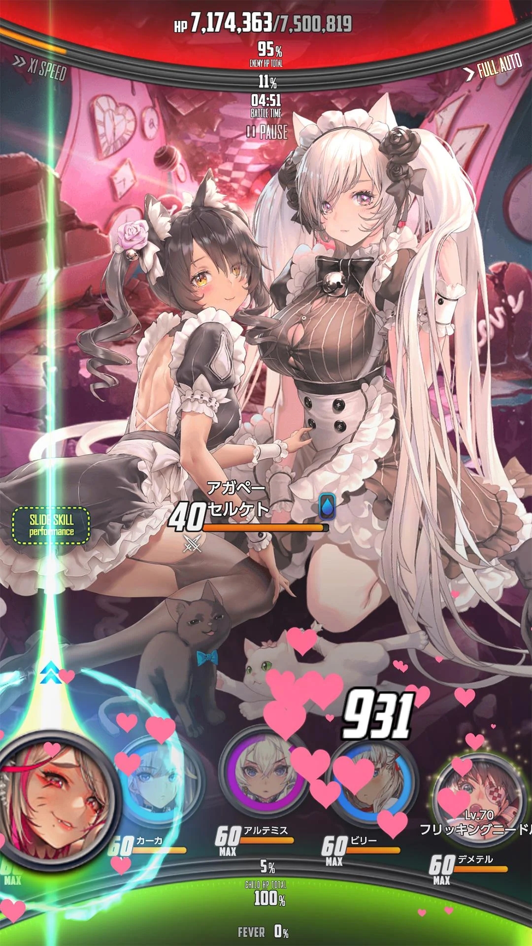 天命之子国际服