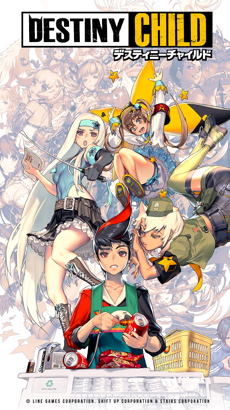 天命之子国际服(2)