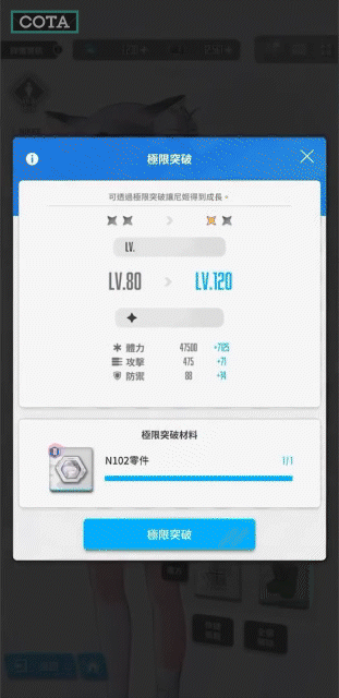 胜利女神NIKKE国际服官网版(2)