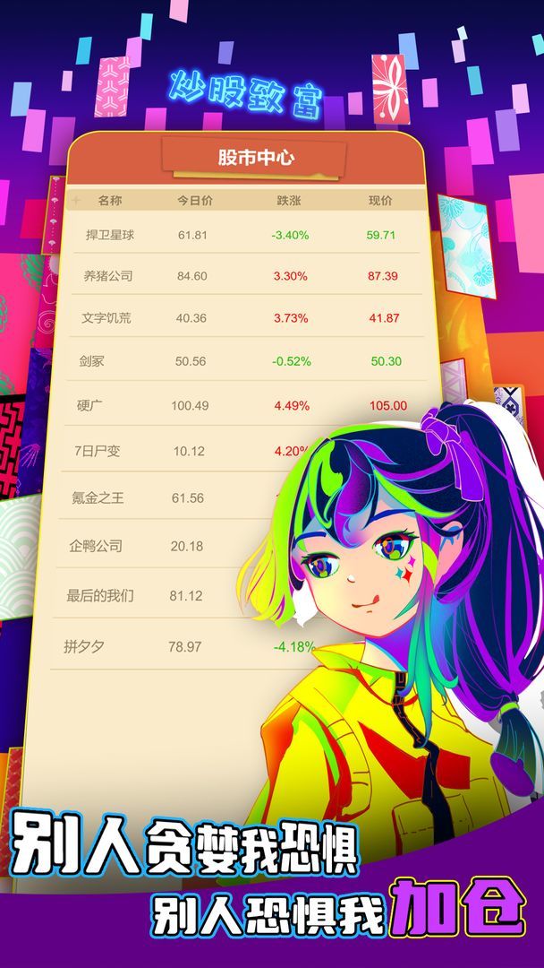 氪金之王(4)