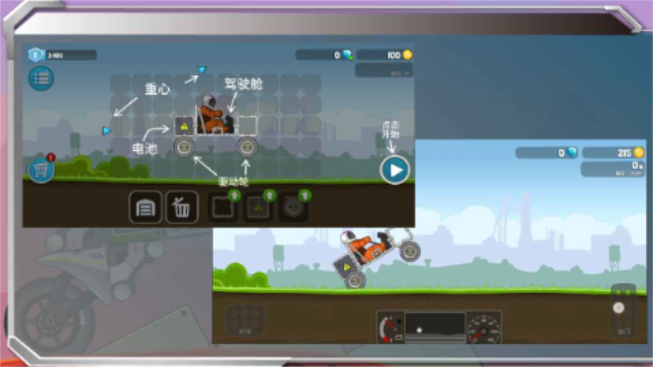 暴爽疯狂赛车无限金币无限钻石(2)