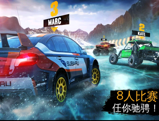 狂野飙车极限越野(2)