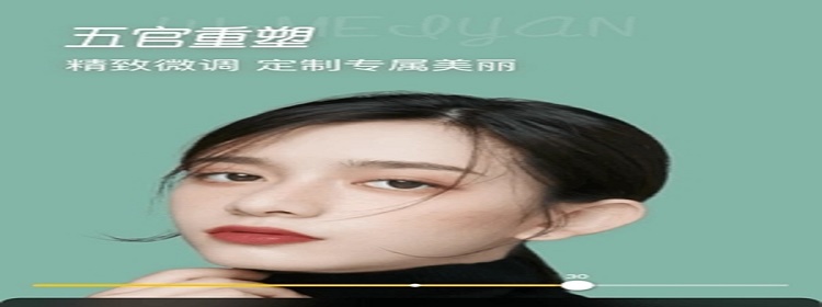 排名第一的美颜相机软件