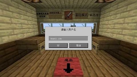 mc大战僵尸2重制版3.0(2)