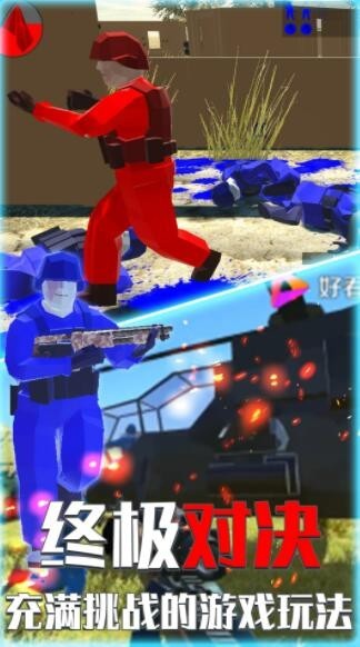 枪战吃鸡朋克世界(1)