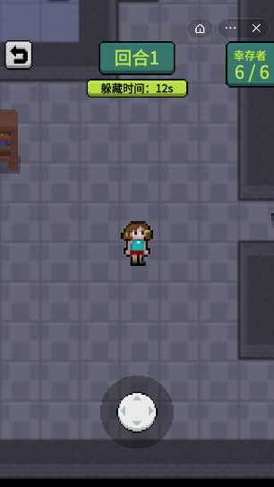 躲猫猫秘密行动(2)