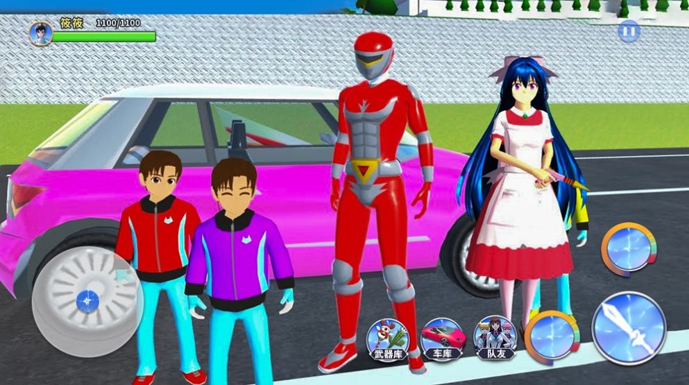 樱花校园动物模拟(3)