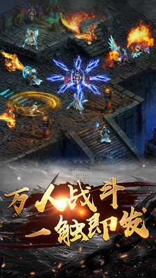 单职业变态切割光柱传奇(3)