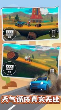 疯狂竞技赛车(3)