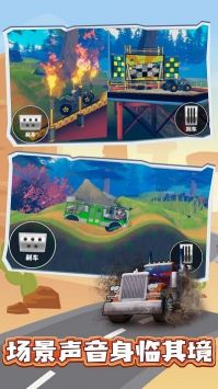 疯狂竞技赛车(1)