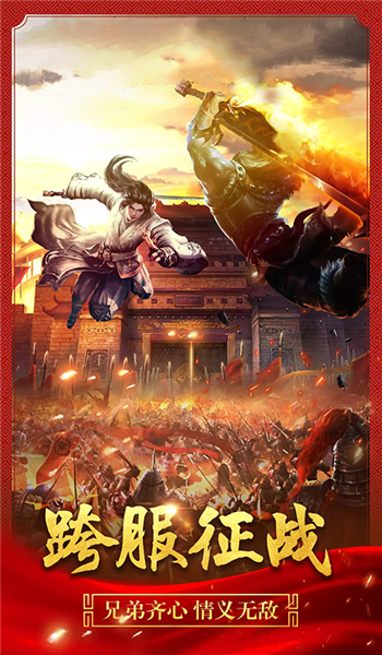 传奇完整服务端(3)