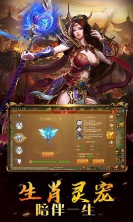 找传奇999网站(1)