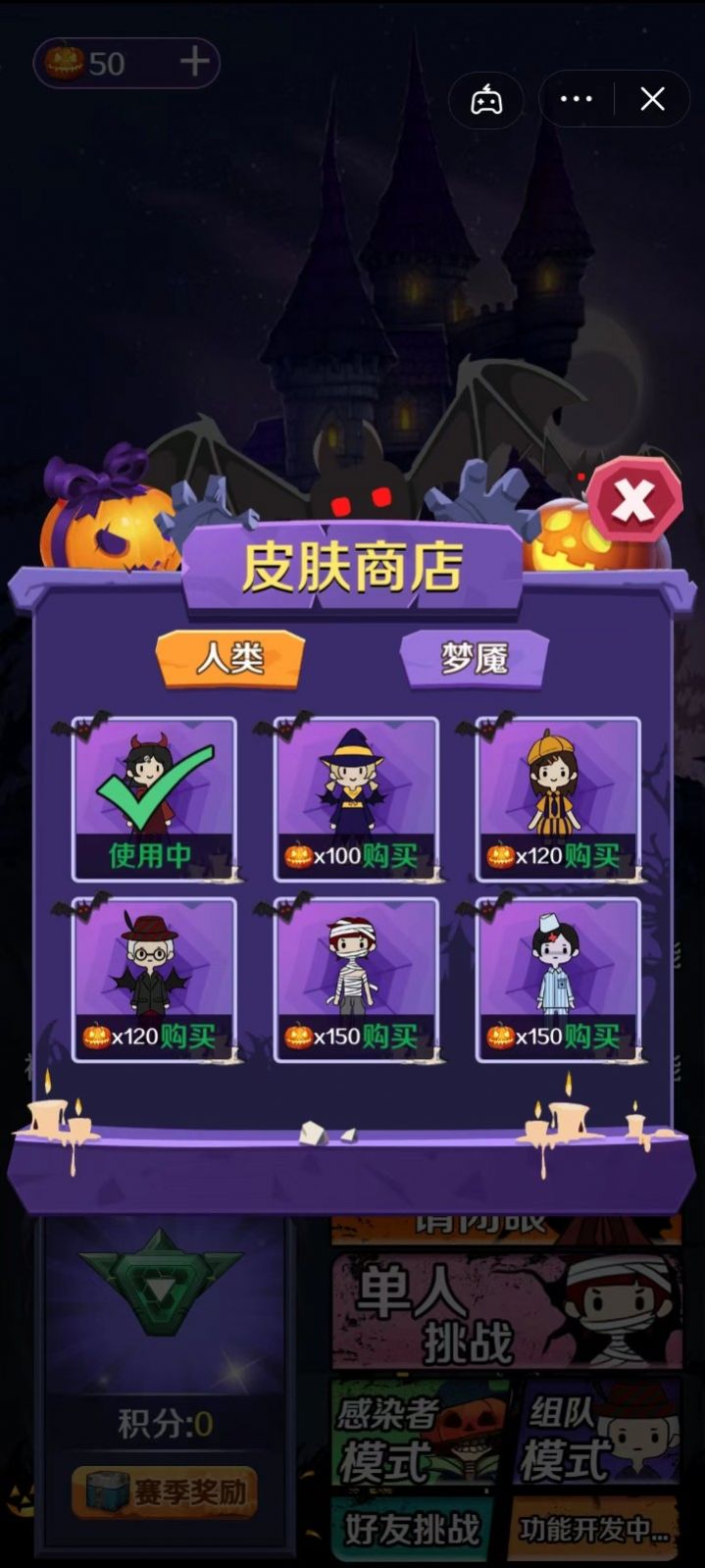 猎梦王者联机版(3)