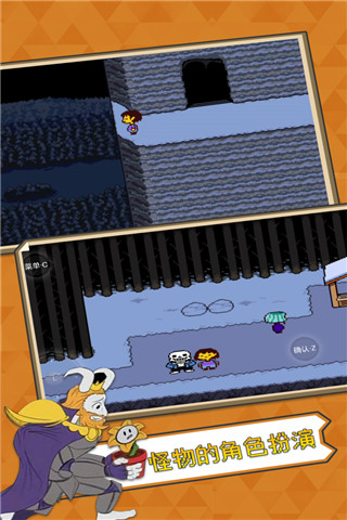 传说之下中文版(5)