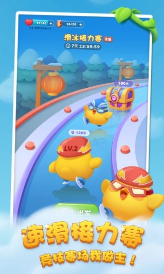 开心消消乐红包赚钱版(1)