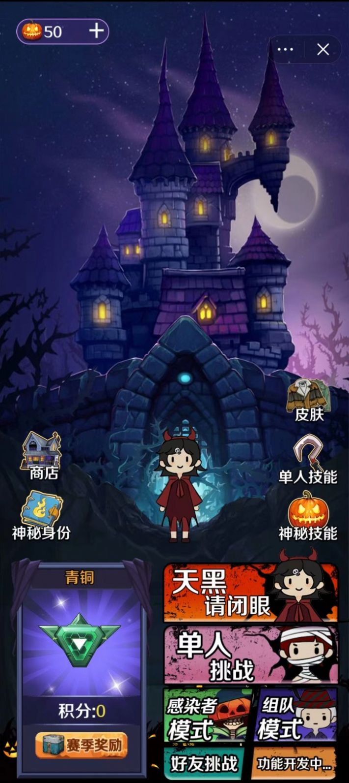 猎梦王者联机版(2)