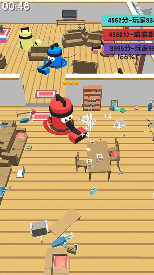 吸尘器大作战 游戏截图3