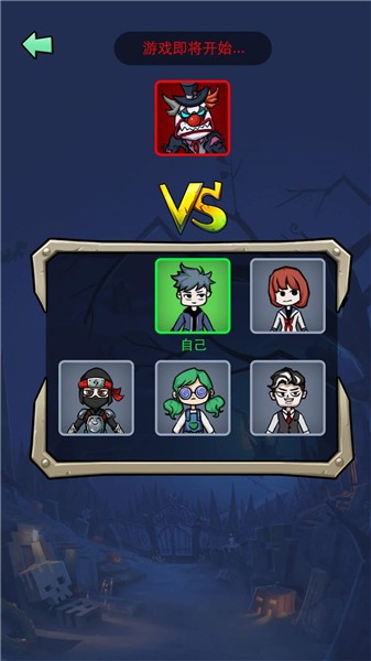 小小噩梦 游戏截图1