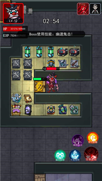 小小噩梦 游戏截图2