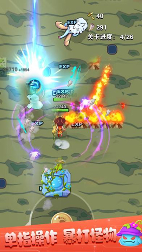 弓箭大师无敌版(5)