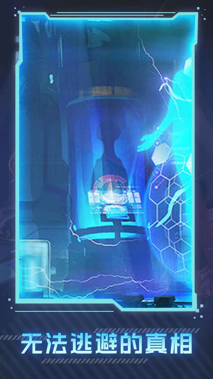 代号工蜂计划(3)