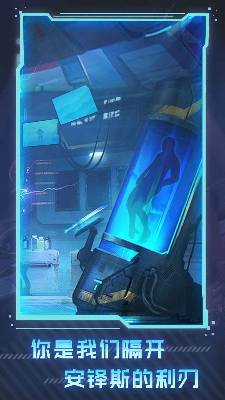 代号工蜂计划(2)