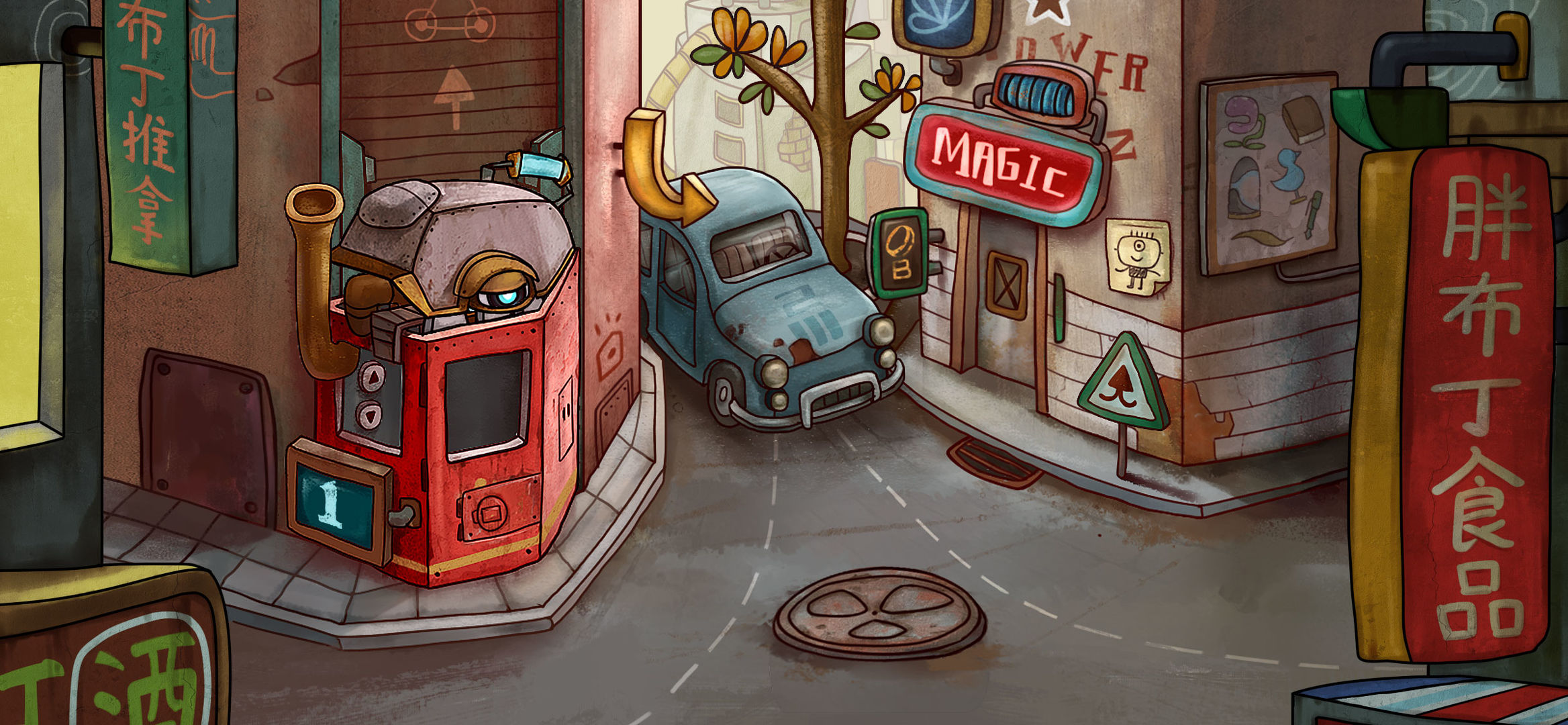 一路游戏免费版(5)