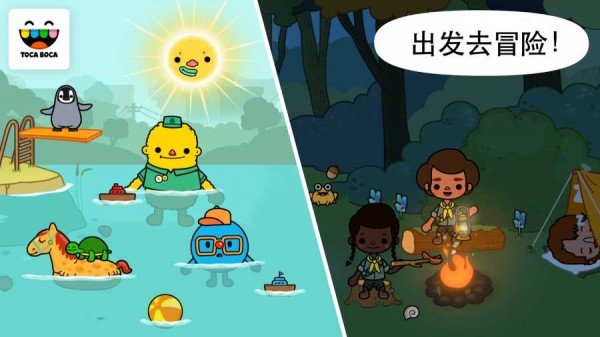 托卡小镇世界最新版(2)