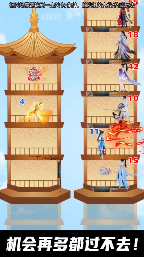 我在凡间养女神(3)