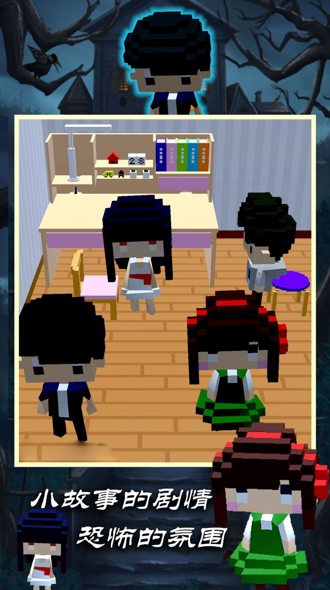 诡异像素男生(2)