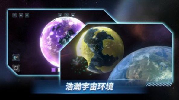 星战前夜模拟器(1)