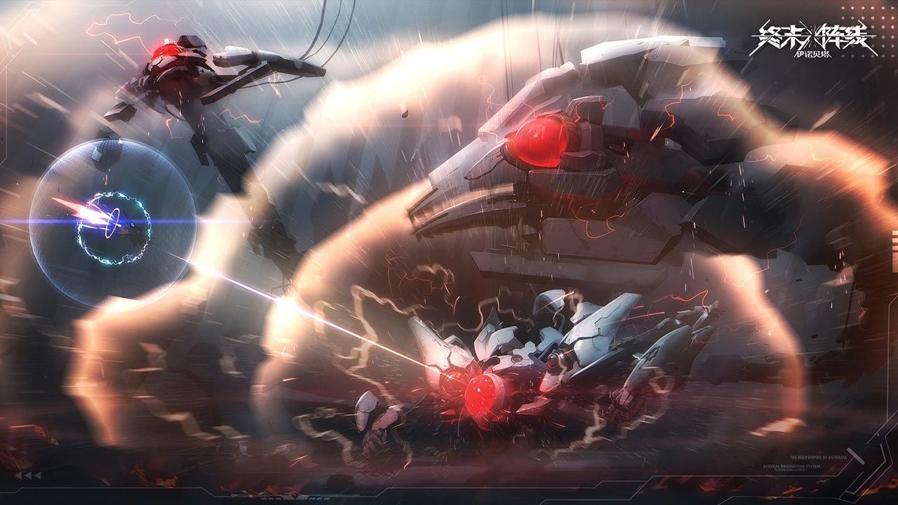 终末阵线:伊诺贝塔测试服(4)