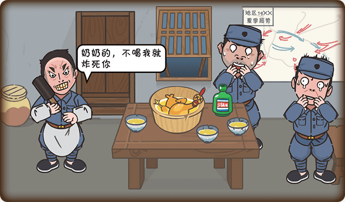 沙雕梗传 游戏截图3