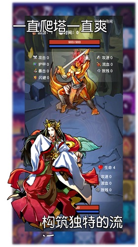 选技生存大乱斗2(3)