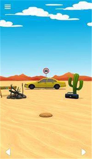 一千零一夜 游戏截图2