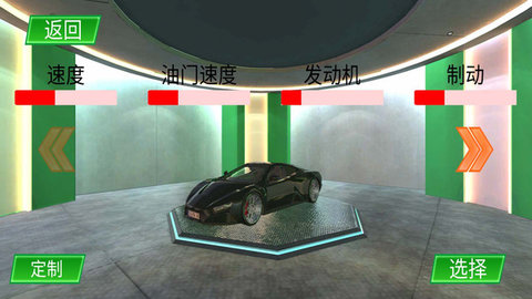 城市开车模拟(1)