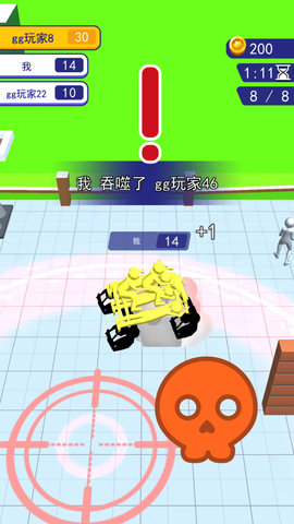 机甲前线乱斗(2)