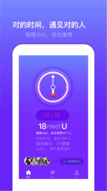 蜜多多聊天交友(4)