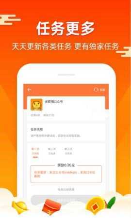 微创打字赚钱平台(3)